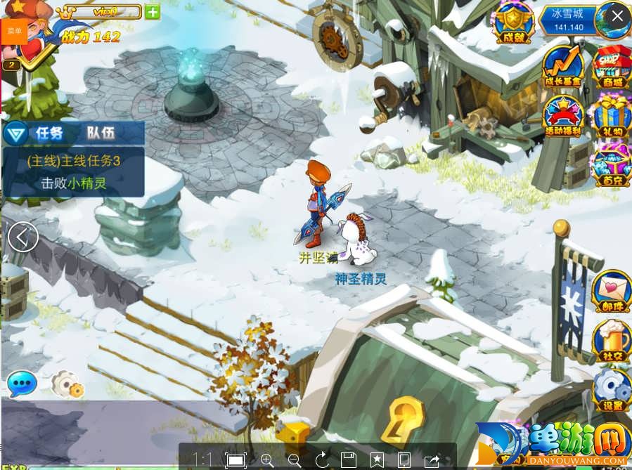 网页游戏【九星天辰决】服务端+功能站+工具+教程