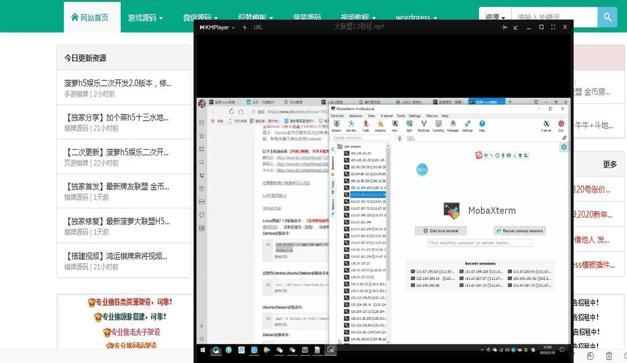 【搭建教程】菠萝娱乐H5大联盟俱乐部