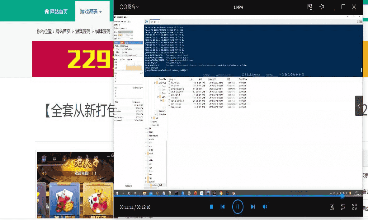 【视频教程】3月老夫子终极教程超详细搭建修改以及解密教程+常见问题解决办法