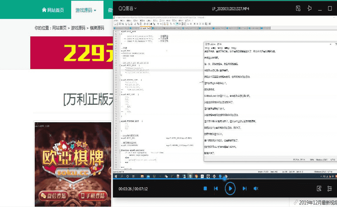【视频教程】[万利正版无授权版]非论坛货-组件，全民代理，全部正常！