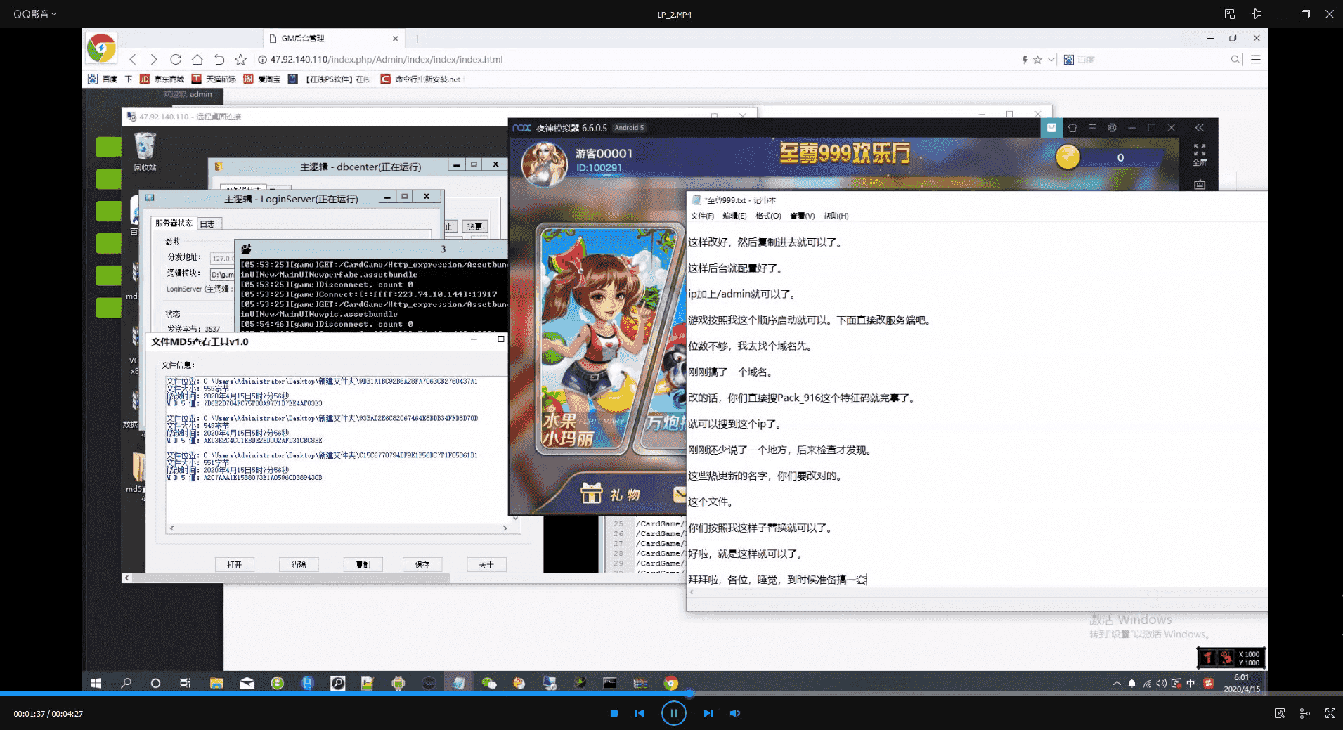 至尊999娱乐，搭建教程