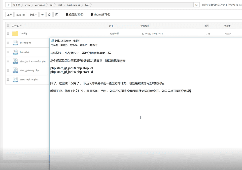 乐购CP通用搭建教程