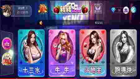 转转之星房卡棋牌源码版游戏完整平台，某服务器打包！