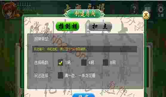 大唐麻将源码推倒胡+山西扣点房卡麻将源码，完美运营版！
