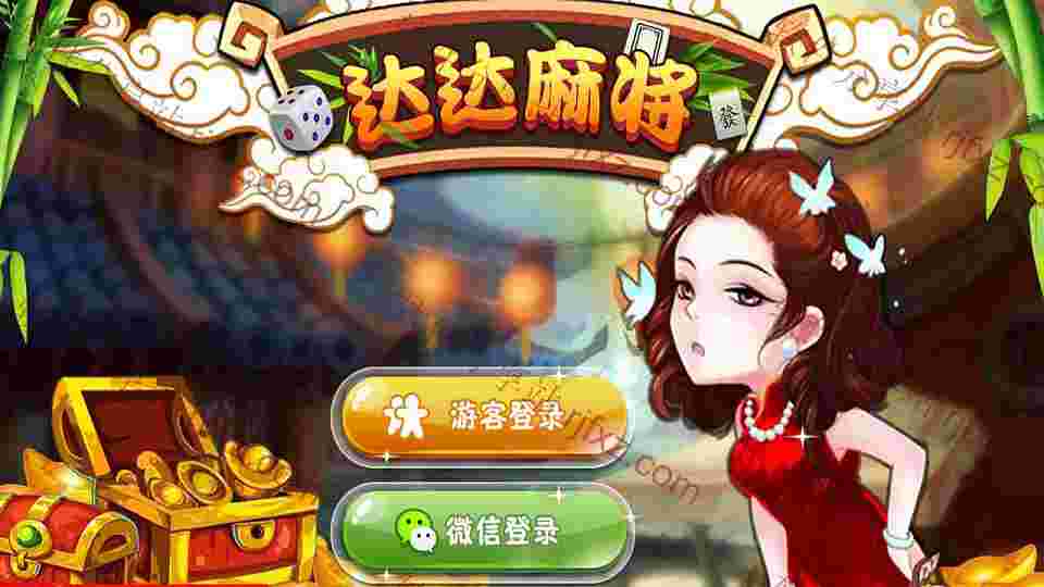 达达麻将棋牌源码程序卡房H5安卓+ios版