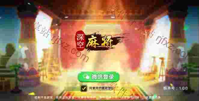 广东红中麻将划水多合一棋牌源码服务器运营打包版！