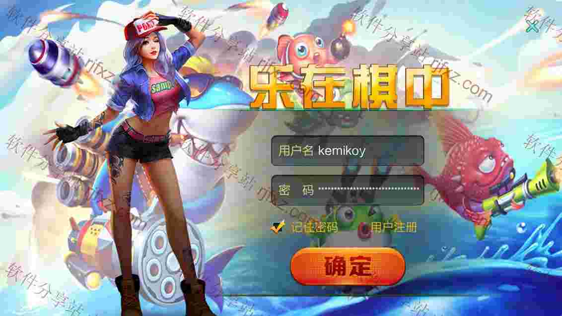 全网首发修改版大富豪3.5乐在棋中棋牌源码程序完美运营版本！