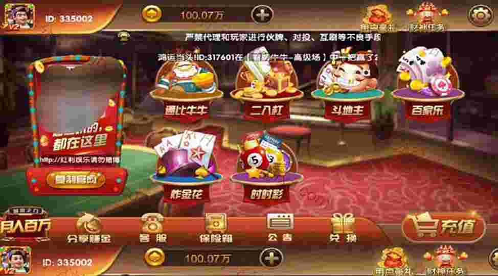 红色永LI棋牌源码完整版