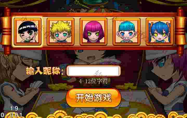 萌妹斗地主完整全套源码，带安装教程！