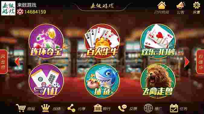 傲玩最新版本 傲玩梦想版组件
