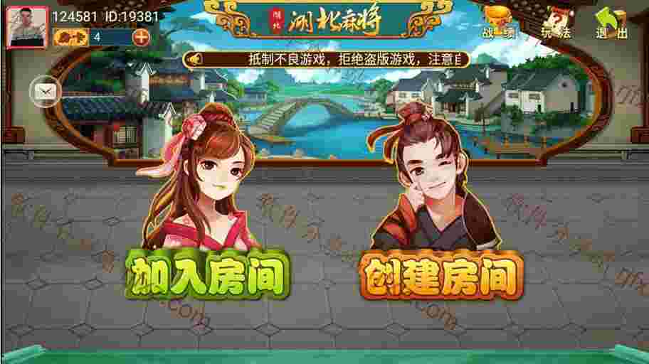 湖北卡五星卡房源码