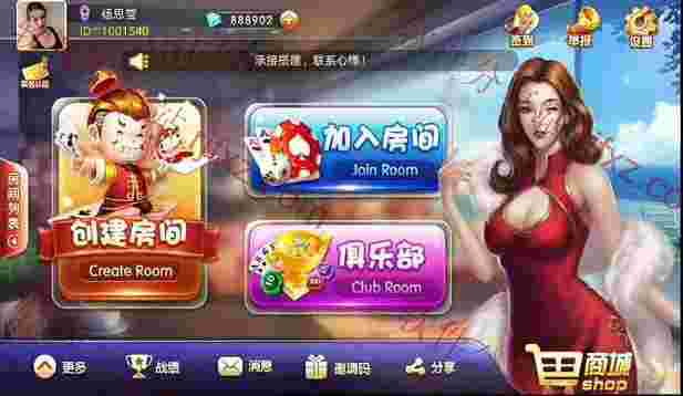 金牛座战斗牛带俱乐部组件下载