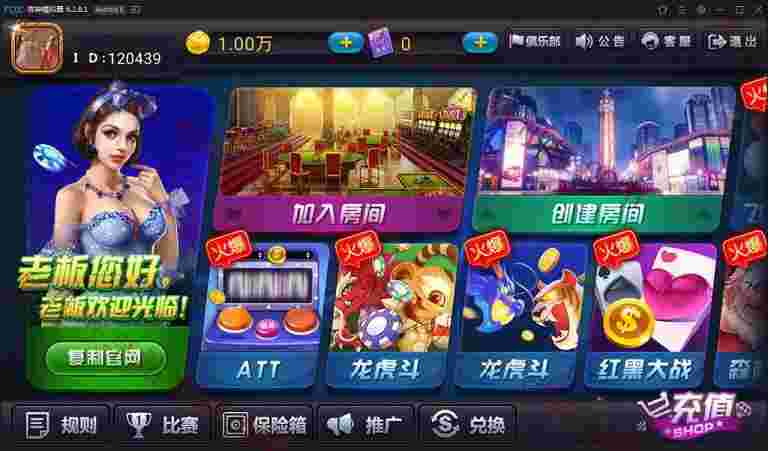 永利二开棋牌源码麒麟娱乐完整组件
