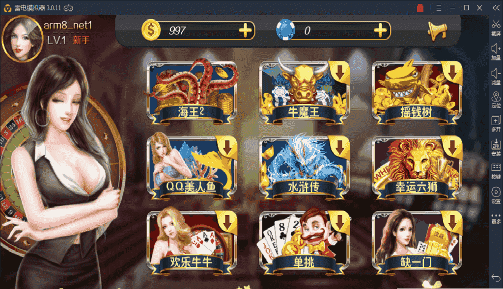 星力二代棋牌源码组件+服务端+客户端