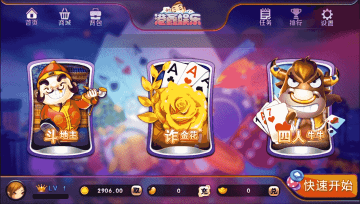 港鑫娱乐棋牌二次开发网狐荣耀11棋牌源码1020非组件 【价值数千元】