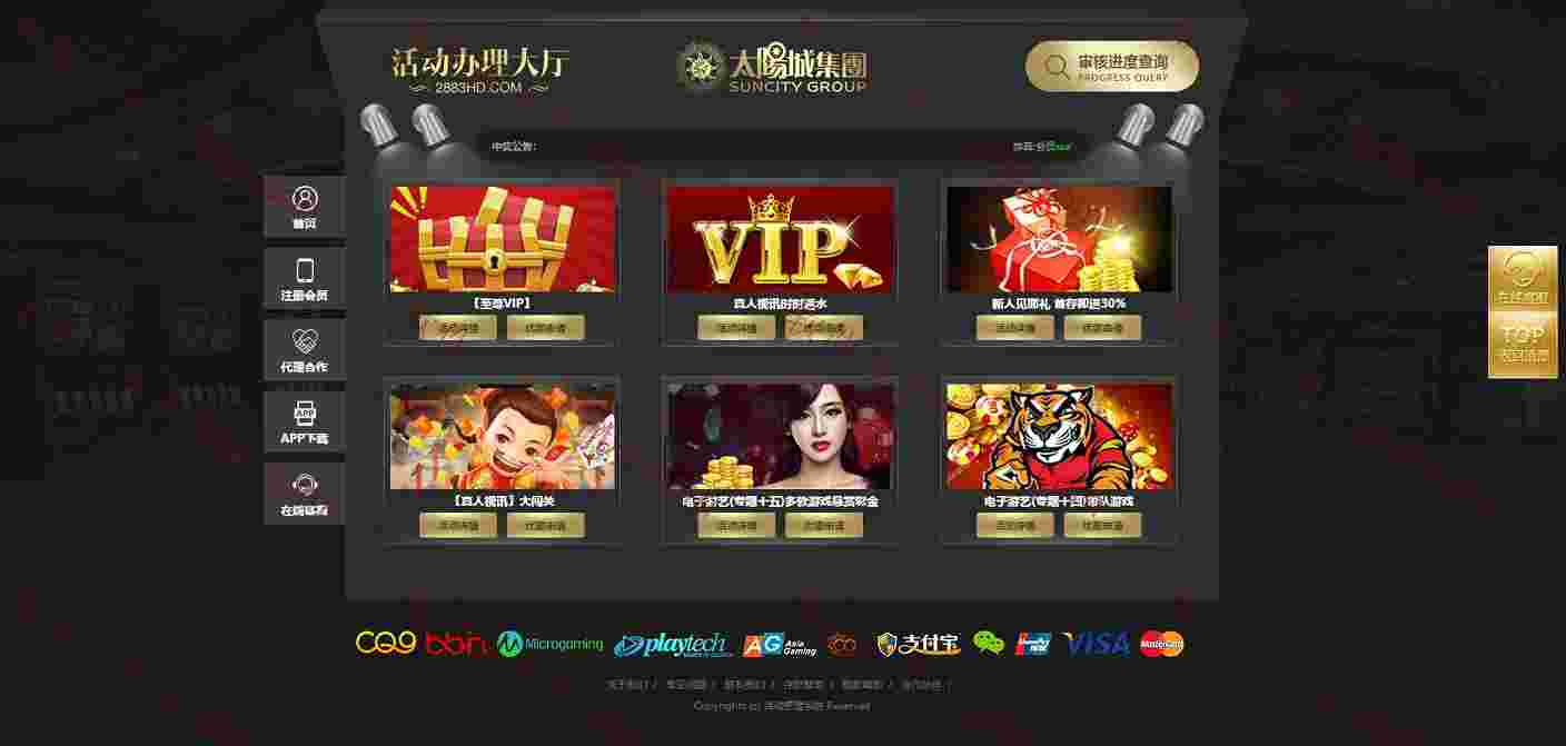 YLC活动中心,活动可后台添加,提交后台有提醒，给有需要的朋友