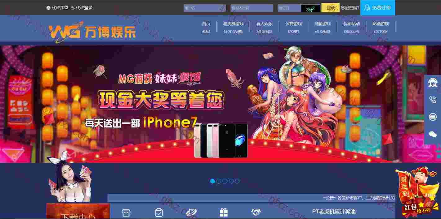 WG万博-风格3-YLC源码-附安装教程
