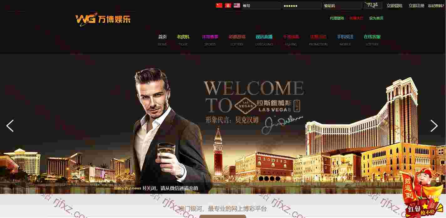 WG万博-风格7-YLC源码-附安装教程