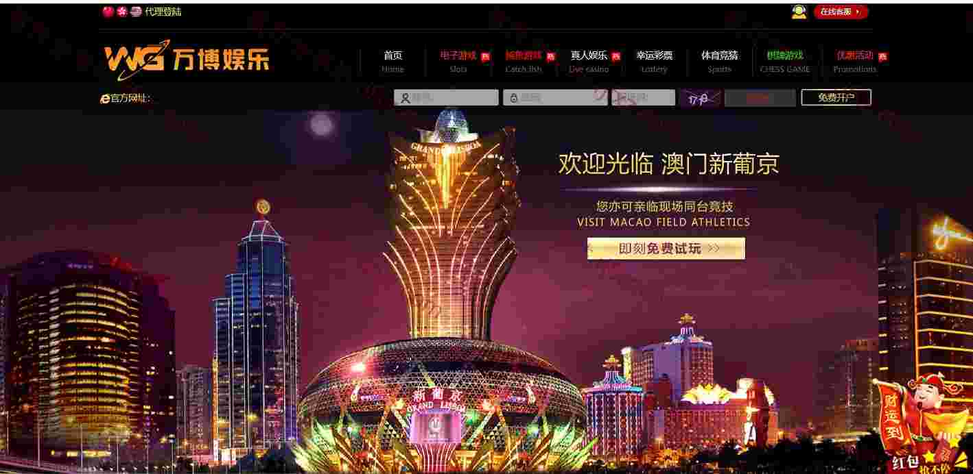 WG万博-风格12-YLC源码-附安装教程