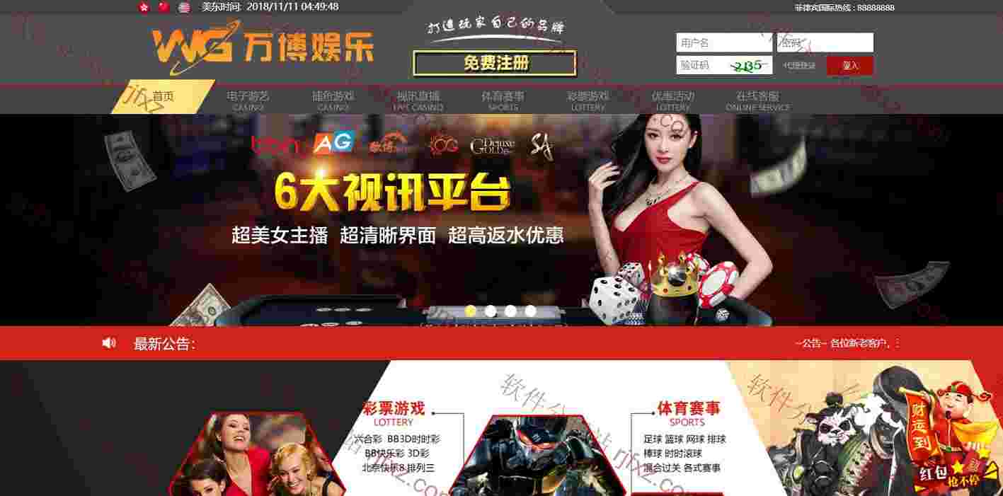 WG万博-风格13-YLC源码-附安装教程