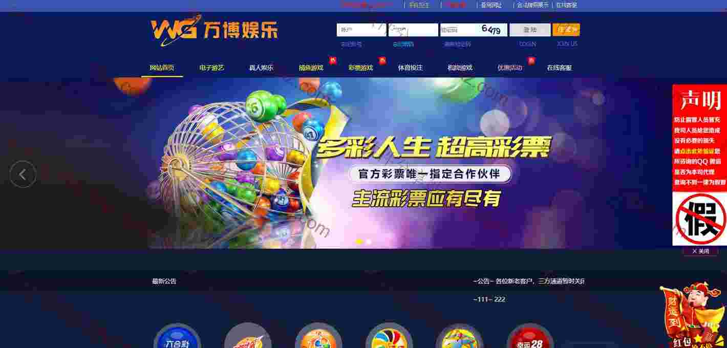 WG万博-风格21-YLC源码-附安装教程