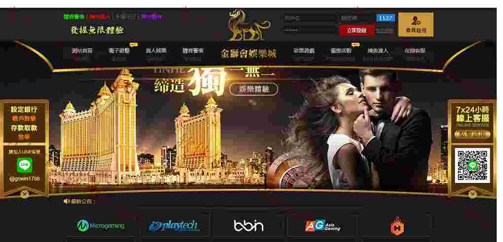 牛博最新YLC源码-新后台 已对接BI接口