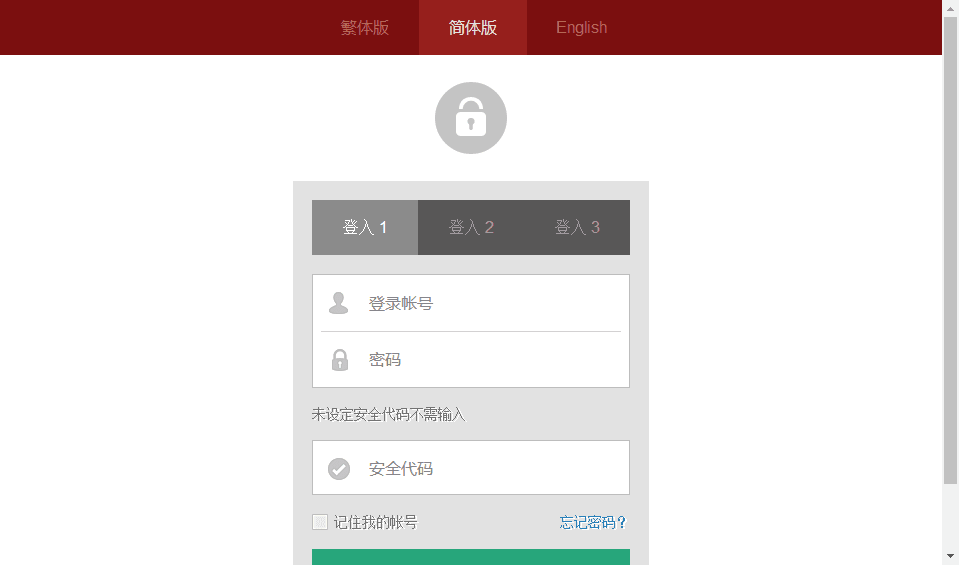 单独体育世界杯,无其他彩种的源码