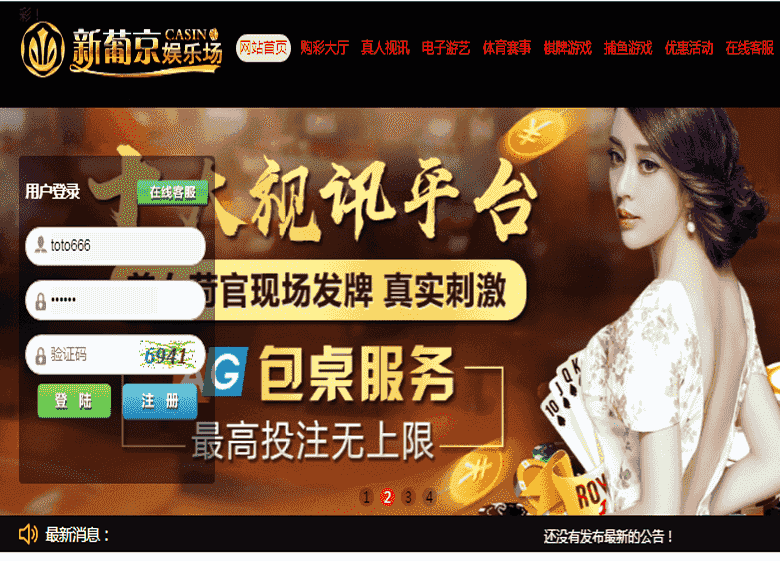 YLC功能整站源码+自适应WAP手机端+修复二十分钟+正常采集器【打包两套分享】