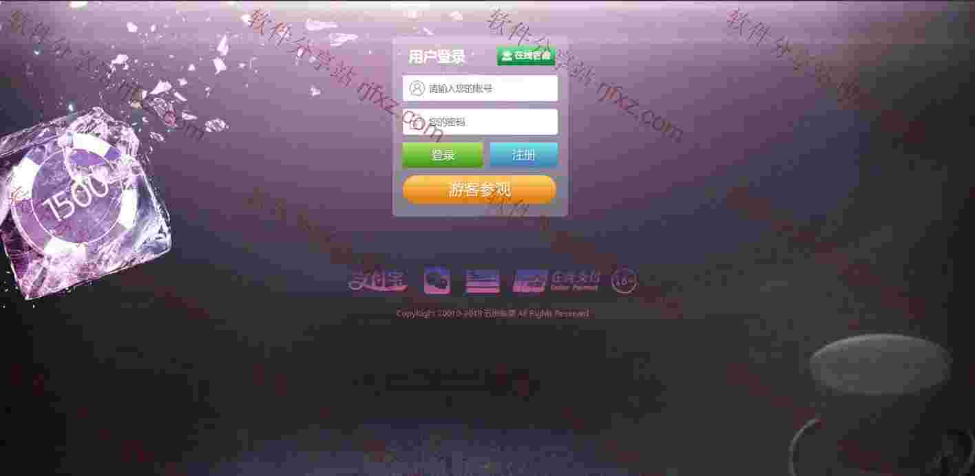 五洲简洁WEB，带手机WAP和电脑WEB完整版,带第三方码支付,修复采集