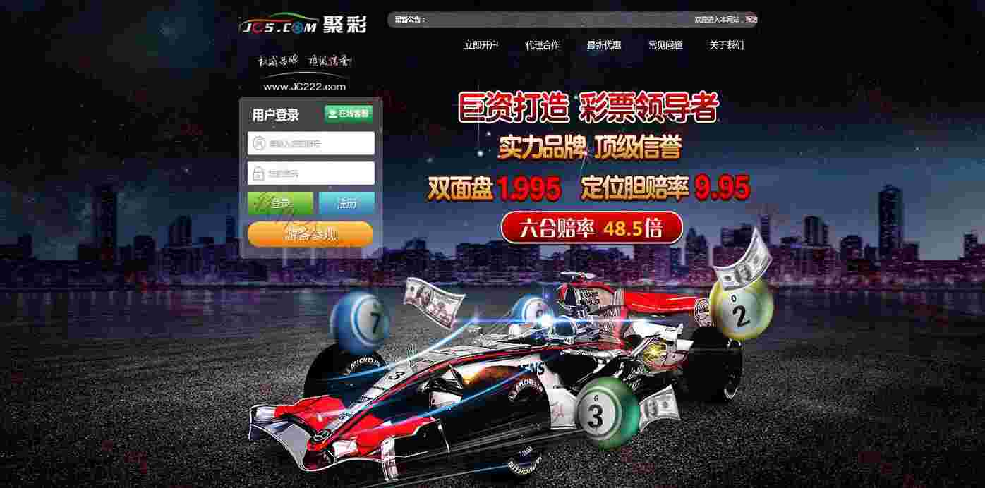 完版SSC源码聚彩金盘口源码,双面盘口！