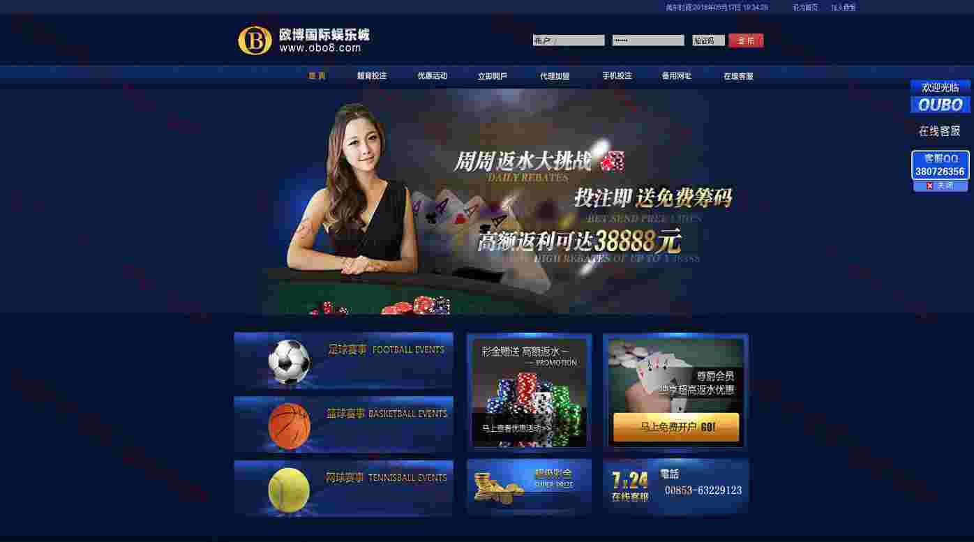 分享一款不错的源码,可以美工借鉴用！.