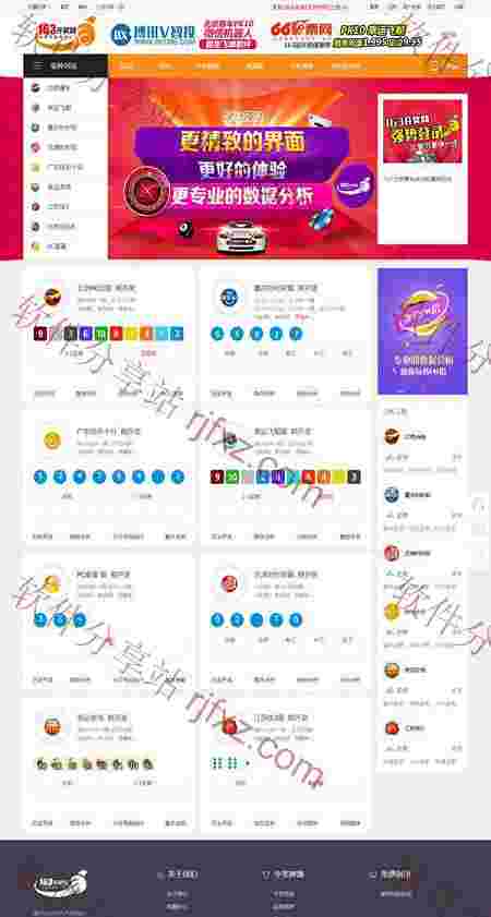 织梦高仿的168kj源码，完整版本修复已知BUGphp程序源码！