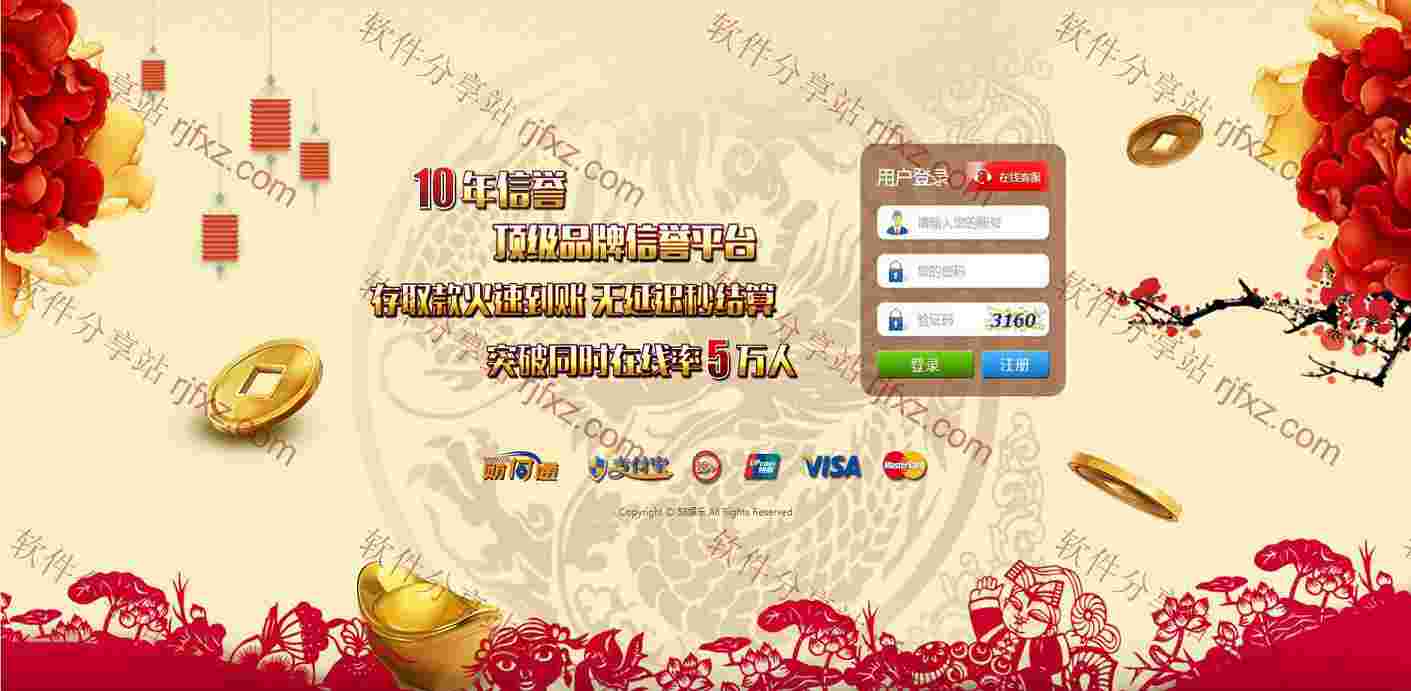 全网首发很多人都需要的58cp源码，带手机采集修复正常有安装部署教程！完整修复无BUG！