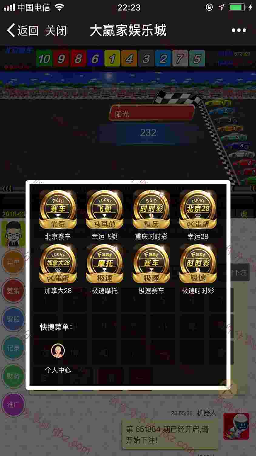 微信修复版SSC源码，采集修复+域名防封！