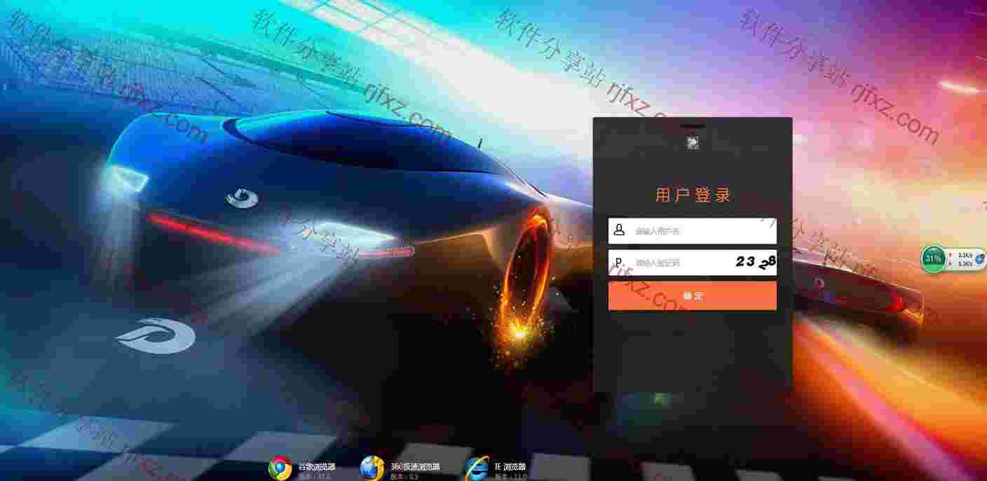 新版拉菲SSC源码程序，带采集接口于完整后台程序！