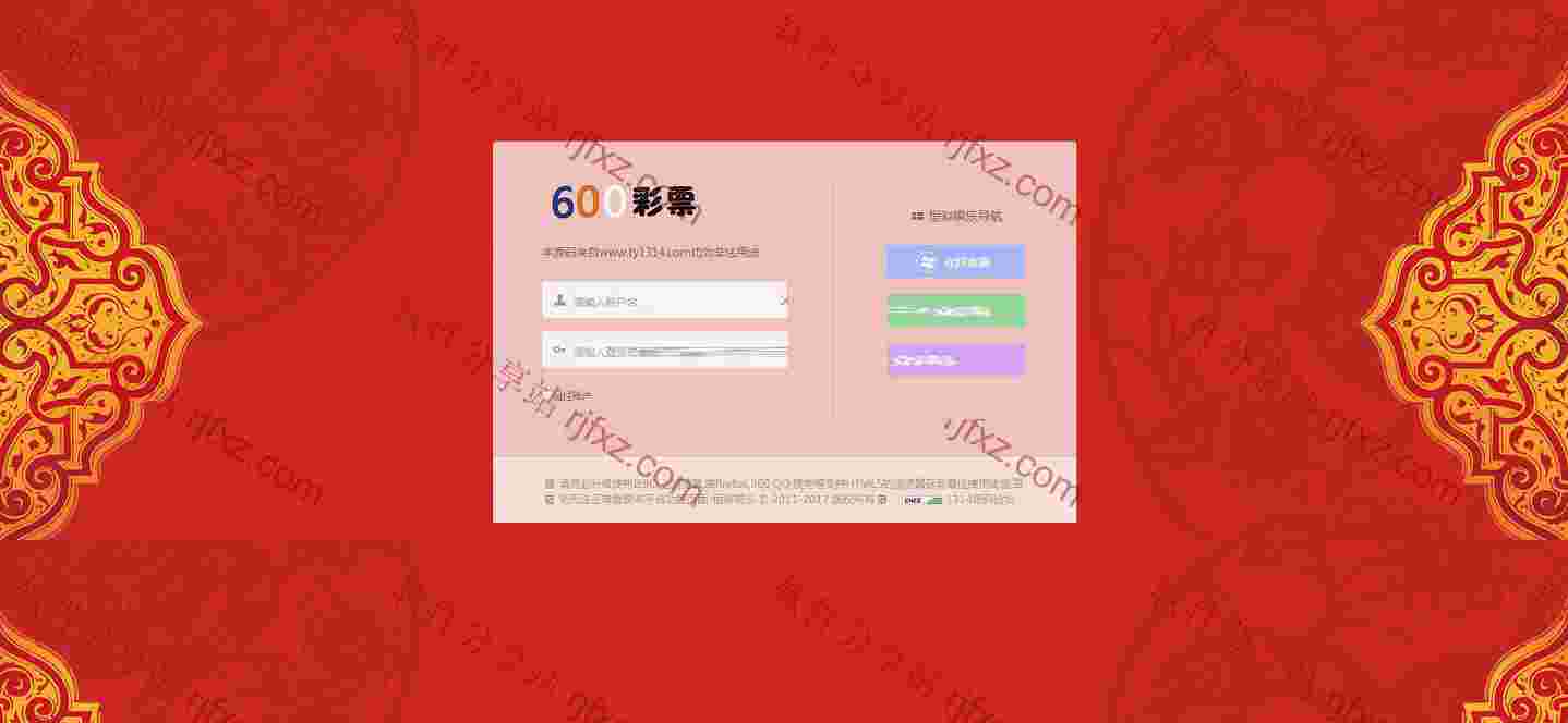 600-SSC源码，全网首发采集接口正常红色喜庆带手机wap【完整可用】