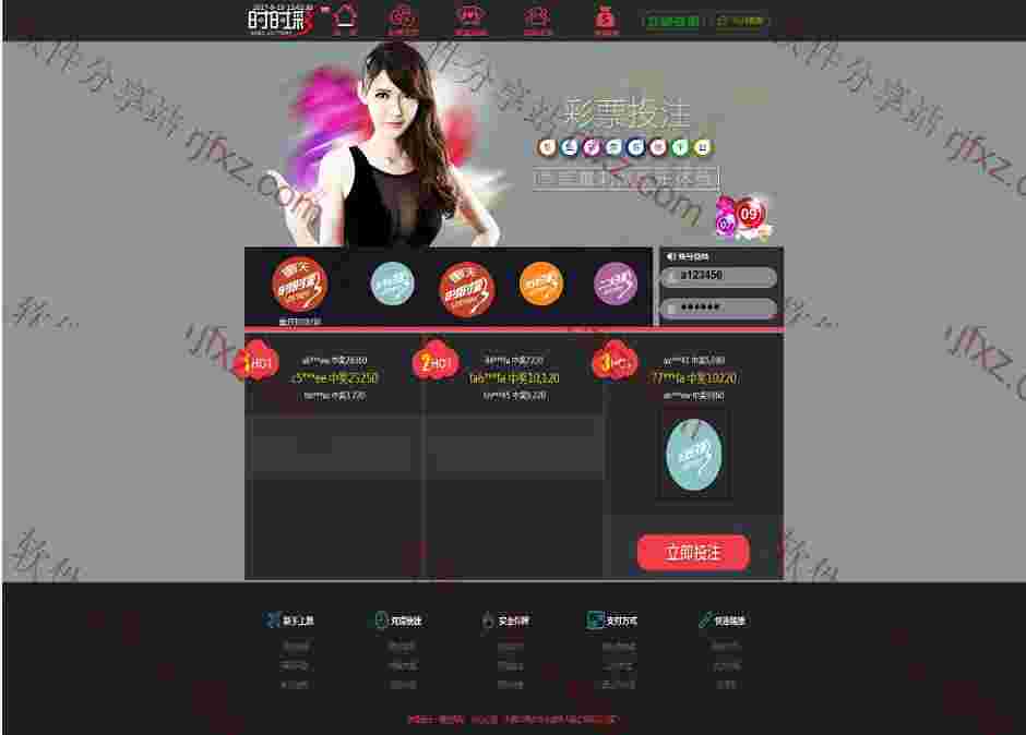 一款不错的SSC源码程序，可借鉴其美工学习！
