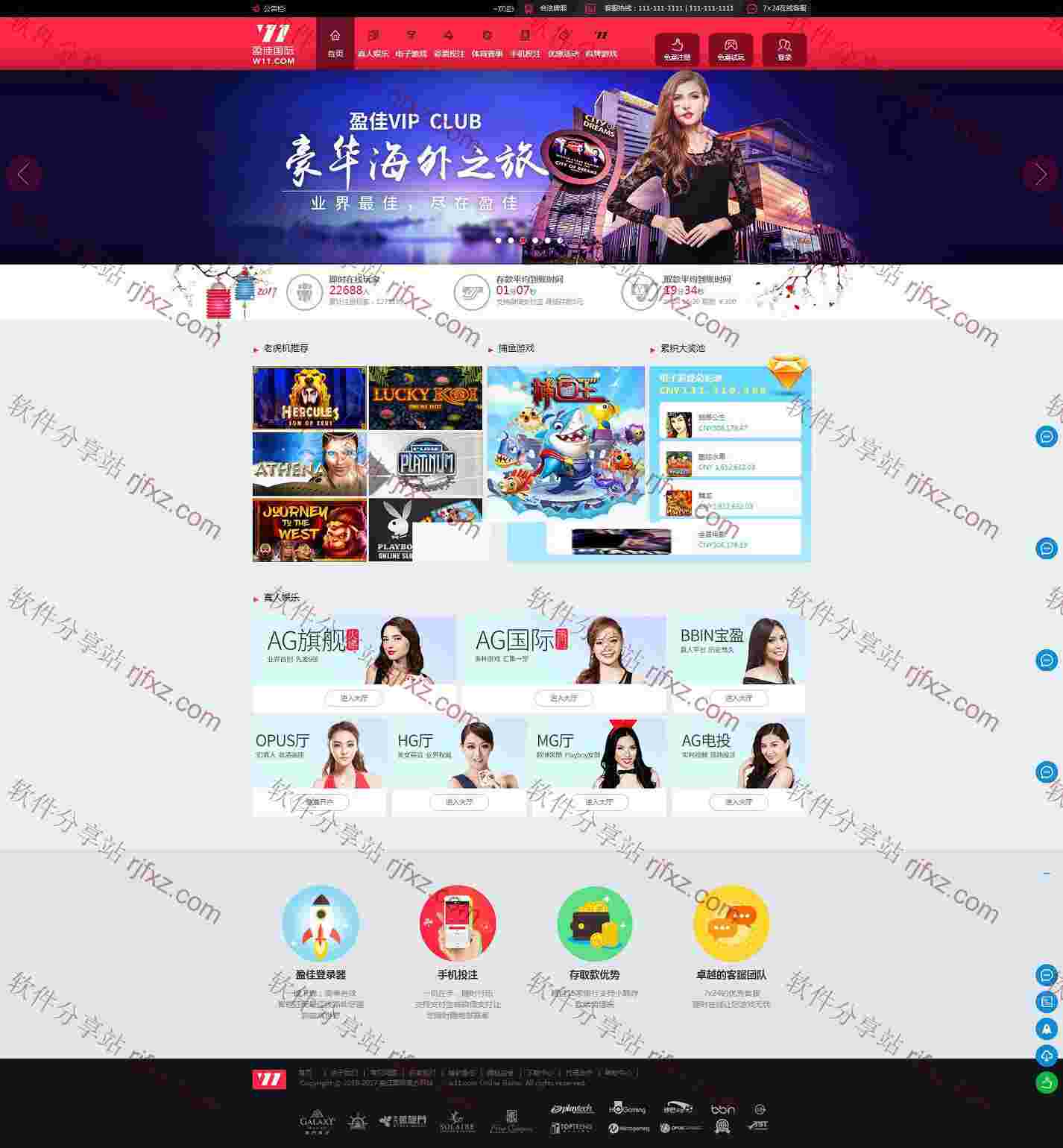 盈佳SSC源码美观大方，修复已知BUG，需要接水即可运行