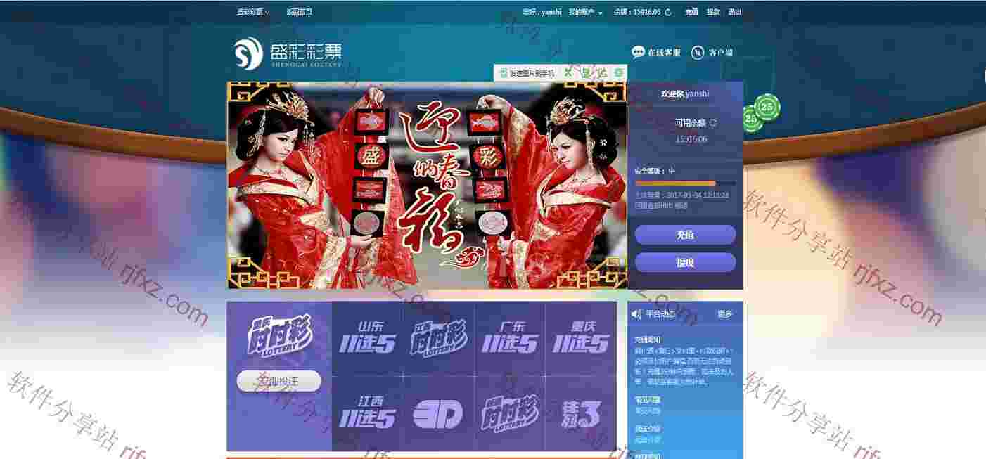 新凤凰SSC源码价值3500，切勿商业用途！