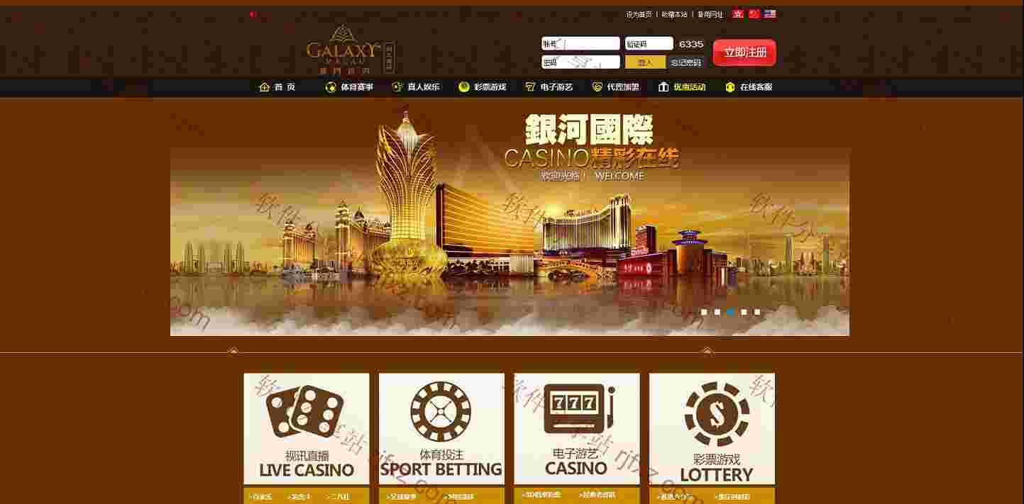 奥闷银河源码,AG资讯网源码,银河国际源码带数据带节水