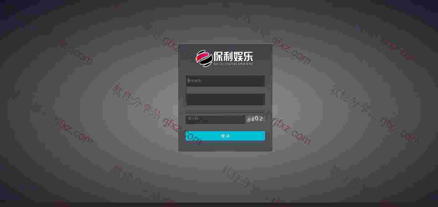 保利双玩法信用玩法,官方玩法,附带手机版,完美运营