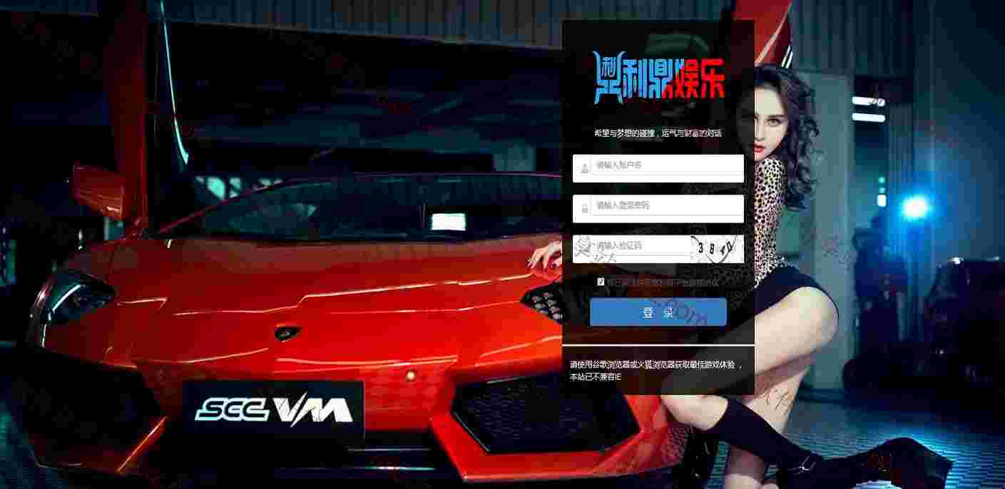 新版利鼎SSC平台源码 附带开奖器