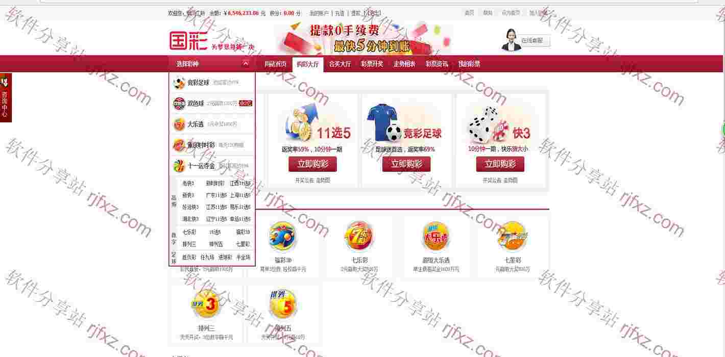 合买程序附带合买机器，整站打包无删减