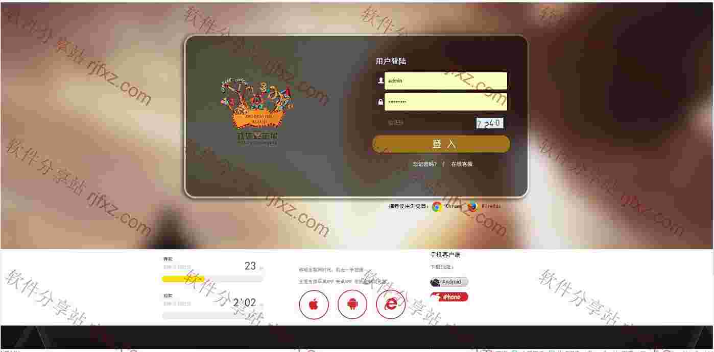 欢乐嘉年华XC二开版本，完整无删减打包，采集址常