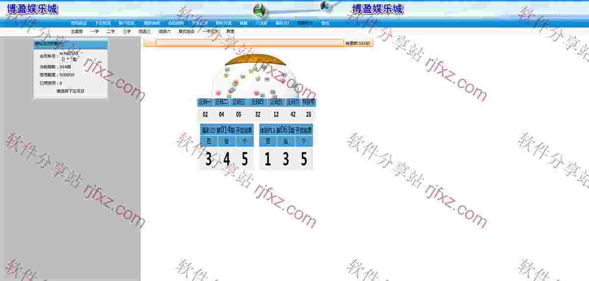博盈LHC信用盘源码