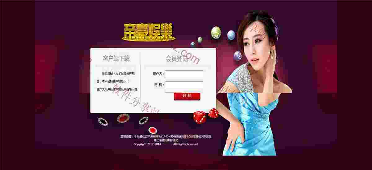 DH娱乐-彩种齐全