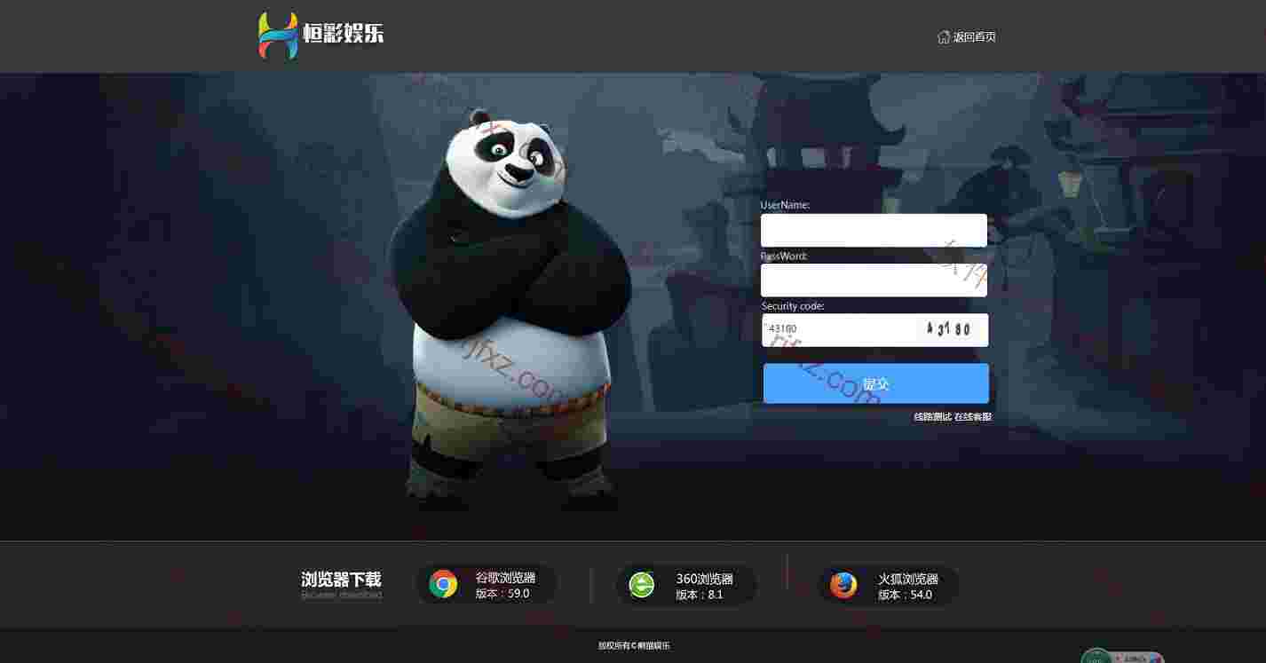 恒采SSC双玩法系统程序TPK框架开发的