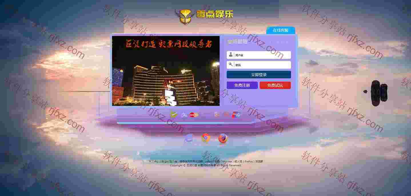 零点SSC程序20分钟一期开奖