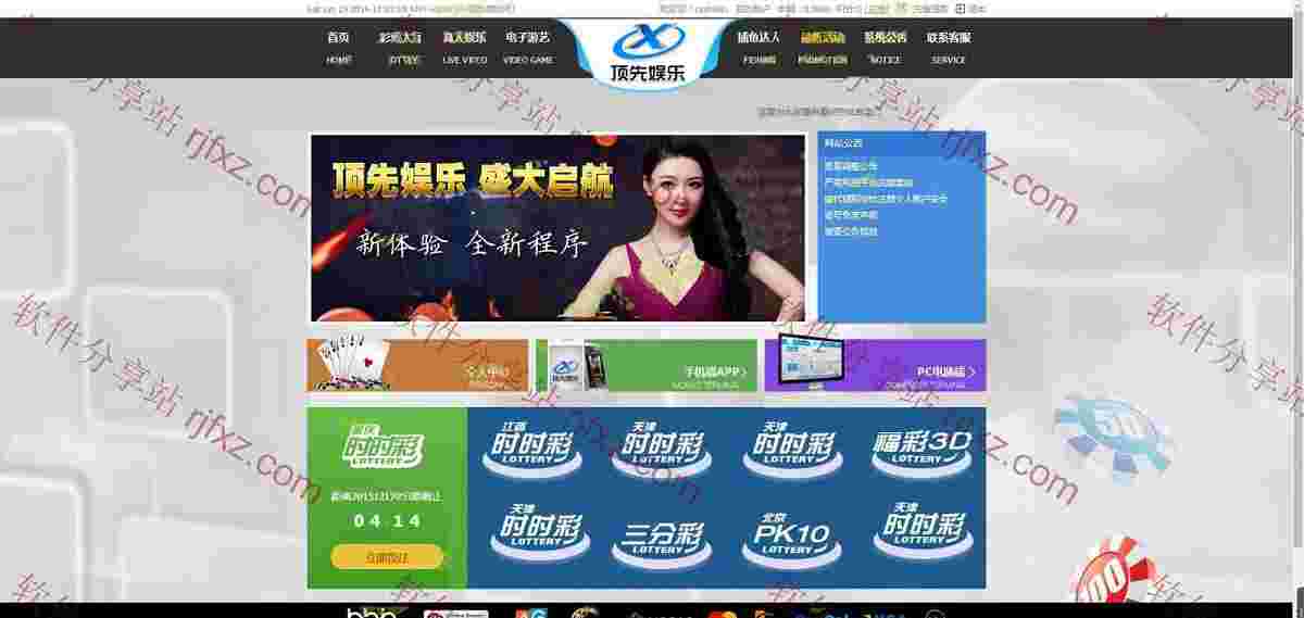 易乐SSC源码采用的是NET开发的