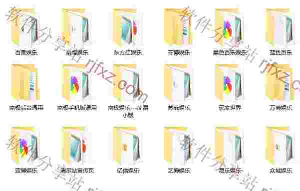 18套NET南极内核开发的源码带手机端